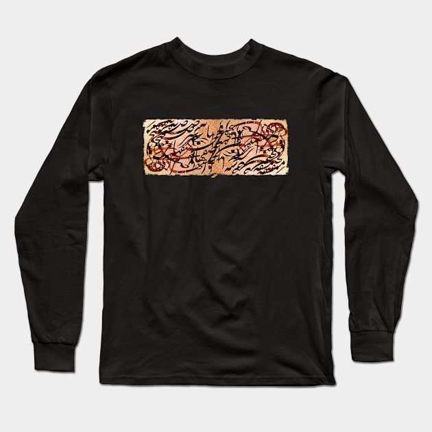 Classic Calligraphy 5 Long Sleeve T-Shirt by SilkMinds